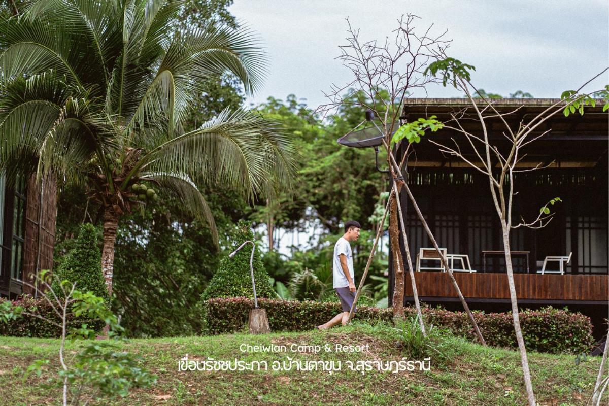 Chiewlan Camp And Resort Ban Pha Saeng Lang 外观 照片